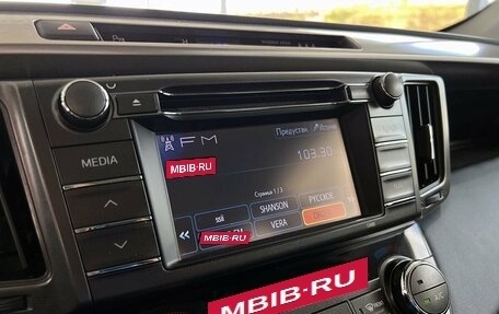Toyota RAV4, 2013 год, 1 999 000 рублей, 15 фотография