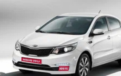 KIA Rio III рестайлинг, 2017 год, 1 500 000 рублей, 1 фотография