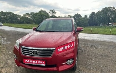 Toyota RAV4, 2011 год, 1 500 000 рублей, 1 фотография