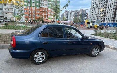 Hyundai Accent II, 2008 год, 410 000 рублей, 1 фотография