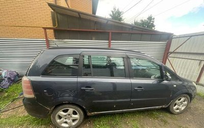 Opel Zafira B, 2007 год, 350 000 рублей, 1 фотография