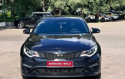 KIA Optima IV, 2018 год, 2 500 000 рублей, 1 фотография