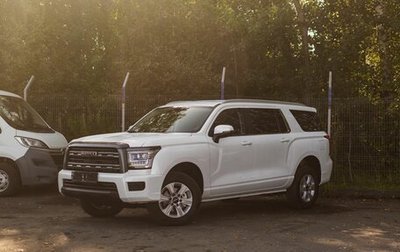 Haval H5, 2025 год, 3 599 000 рублей, 1 фотография