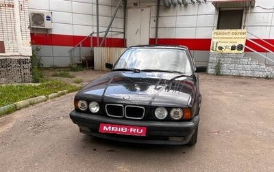 BMW 5 серия, 1995 год, 570 000 рублей, 1 фотография