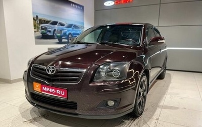 Toyota Avensis III рестайлинг, 2007 год, 830 000 рублей, 1 фотография