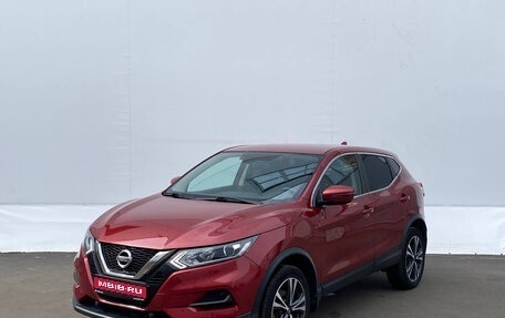 Nissan Qashqai, 2019 год, 1 880 000 рублей, 1 фотография
