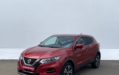Nissan Qashqai, 2019 год, 1 880 000 рублей, 1 фотография