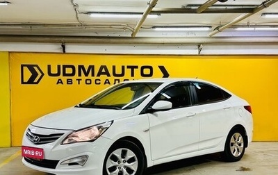 Hyundai Solaris II рестайлинг, 2016 год, 799 000 рублей, 1 фотография