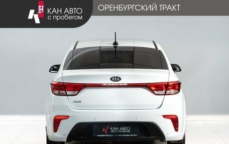KIA Rio IV, 2017 год, 1 250 000 рублей, 4 фотография