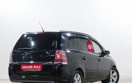Opel Zafira B, 2007 год, 449 000 рублей, 7 фотография