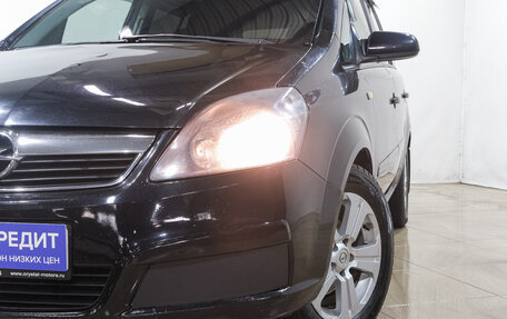Opel Zafira B, 2007 год, 449 000 рублей, 24 фотография