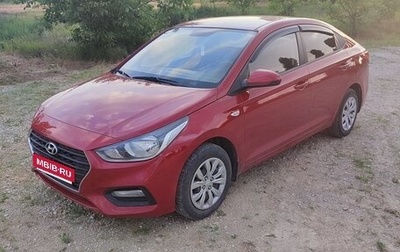 Hyundai Solaris II рестайлинг, 2018 год, 1 350 000 рублей, 1 фотография