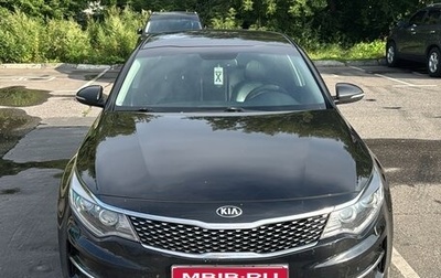 KIA Optima IV, 2016 год, 1 250 000 рублей, 1 фотография