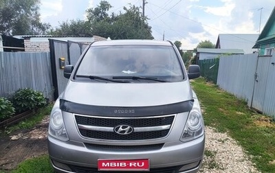 Hyundai H-1 II рестайлинг, 2014 год, 1 600 000 рублей, 1 фотография