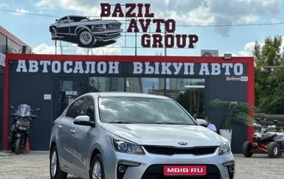 KIA Rio IV, 2017 год, 960 000 рублей, 1 фотография