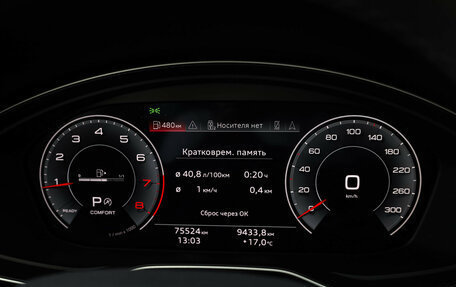 Audi Q5, 2021 год, 4 599 000 рублей, 13 фотография