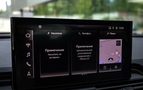 Audi Q5, 2021 год, 4 599 000 рублей, 19 фотография