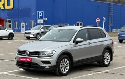 Volkswagen Tiguan II, 2019 год, 2 150 000 рублей, 1 фотография