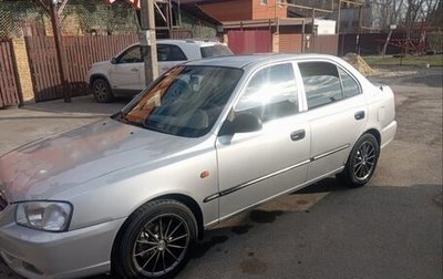 Hyundai Accent II, 2006 год, 250 000 рублей, 1 фотография