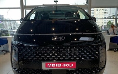 Hyundai Staria, 2024 год, 8 400 000 рублей, 1 фотография