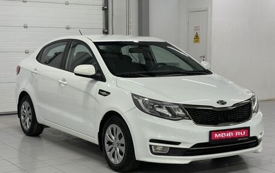 KIA Rio III рестайлинг, 2015 год, 1 029 000 рублей, 1 фотография