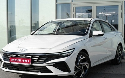 Hyundai Elantra, 2024 год, 3 000 000 рублей, 1 фотография
