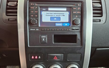 Nissan X-Trail, 2013 год, 1 298 000 рублей, 14 фотография