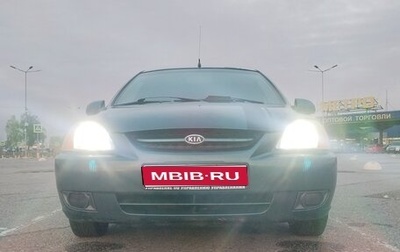 KIA Rio II, 2002 год, 399 000 рублей, 1 фотография