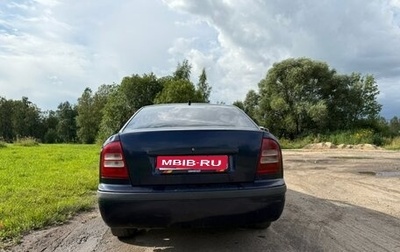 Skoda Octavia IV, 2003 год, 170 000 рублей, 1 фотография