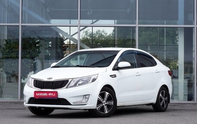 KIA Rio III рестайлинг, 2012 год, 747 000 рублей, 1 фотография