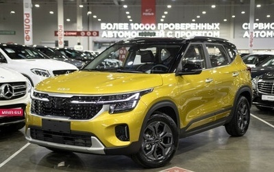 KIA Seltos I, 2024 год, 3 159 015 рублей, 1 фотография
