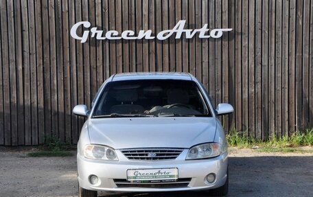 KIA Spectra II (LD), 2006 год, 300 000 рублей, 7 фотография