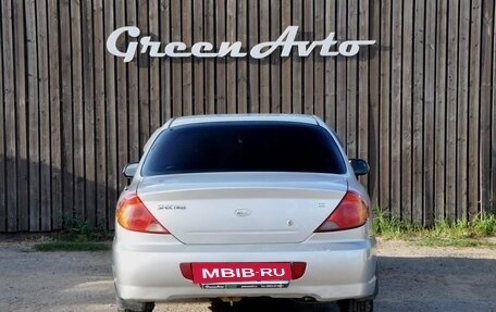KIA Spectra II (LD), 2006 год, 300 000 рублей, 4 фотография