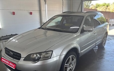 Subaru Outback III, 2006 год, 1 000 000 рублей, 1 фотография