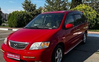 Mazda MPV II, 2001 год, 650 000 рублей, 1 фотография