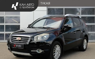 Geely Emgrand X7 I, 2016 год, 625 000 рублей, 1 фотография