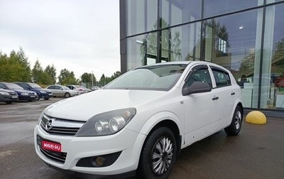 Opel Astra H, 2013 год, 470 000 рублей, 1 фотография