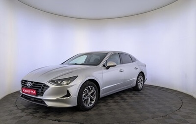 Hyundai Sonata VIII, 2020 год, 2 249 000 рублей, 1 фотография