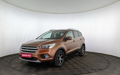 Ford Kuga III, 2018 год, 1 825 000 рублей, 1 фотография