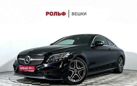 Mercedes-Benz C-Класс, 2020 год, 3 397 000 рублей, 1 фотография