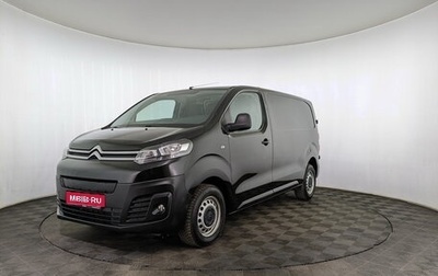 Citroen Jumpy III, 2022 год, 3 000 000 рублей, 1 фотография