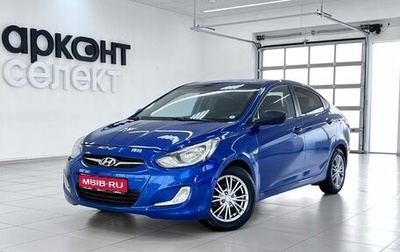 Hyundai Solaris II рестайлинг, 2013 год, 600 000 рублей, 1 фотография