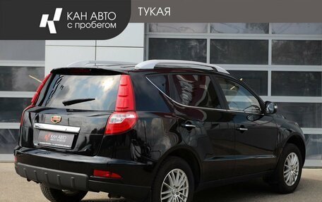 Geely Emgrand X7 I, 2016 год, 625 000 рублей, 2 фотография