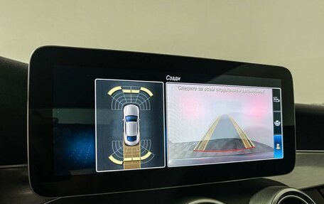 Mercedes-Benz C-Класс, 2020 год, 3 397 000 рублей, 15 фотография