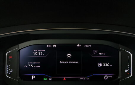 Volkswagen Tiguan II, 2019 год, 3 160 000 рублей, 13 фотография