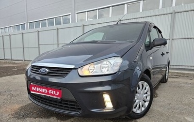 Ford C-MAX I рестайлинг, 2007 год, 690 000 рублей, 1 фотография