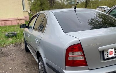 Skoda Octavia IV, 2008 год, 299 999 рублей, 1 фотография
