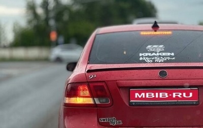 Saab 9-3 II рестайлинг, 2005 год, 400 000 рублей, 1 фотография