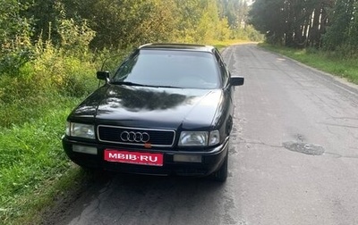 Audi 80, 1992 год, 380 000 рублей, 1 фотография