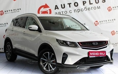 Geely Coolray I, 2021 год, 1 799 000 рублей, 1 фотография
